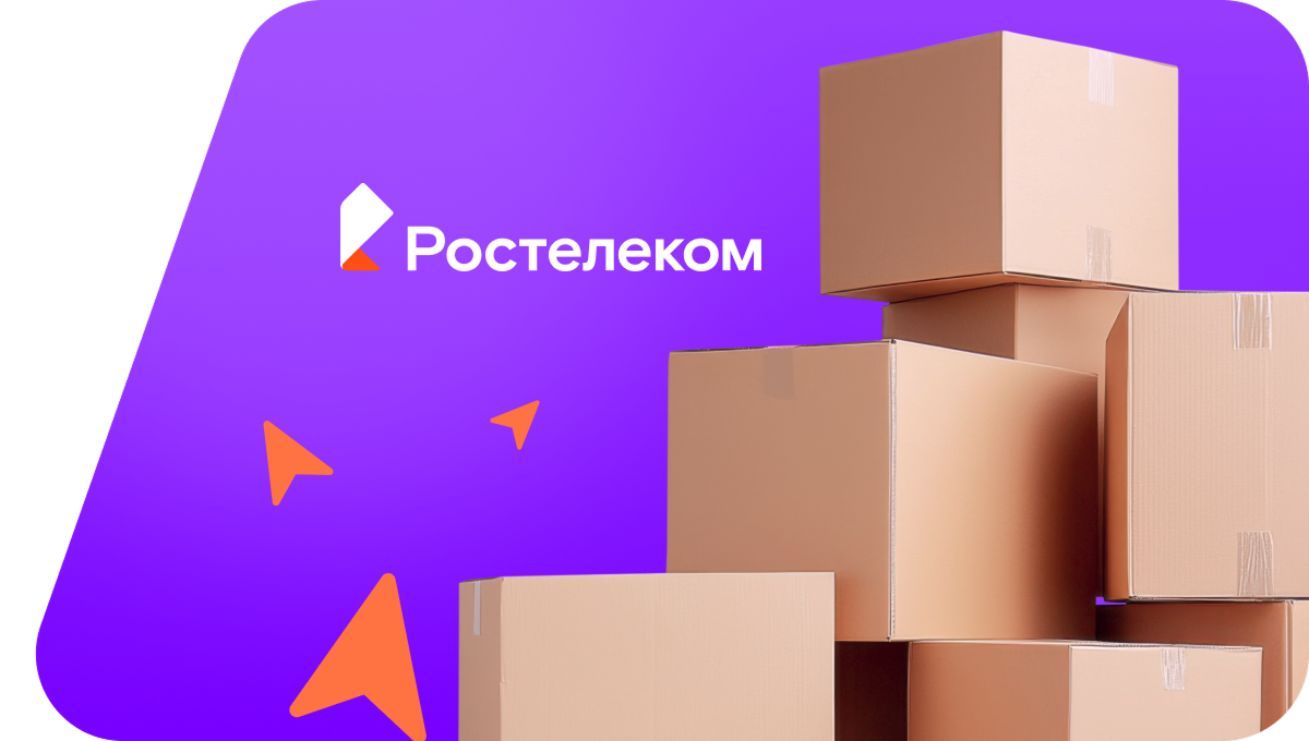 Переезд в новую квартирув станица Даховская